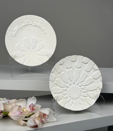ISLAMIC DECORATIVE PLATES