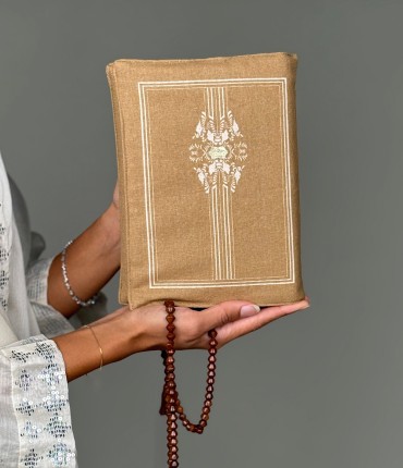 QURAN COVER - DARK BEIGE
